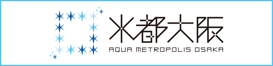 水都大阪