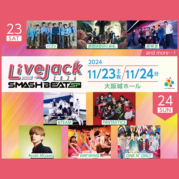 Livejack 2024 SMASH BEAT SP