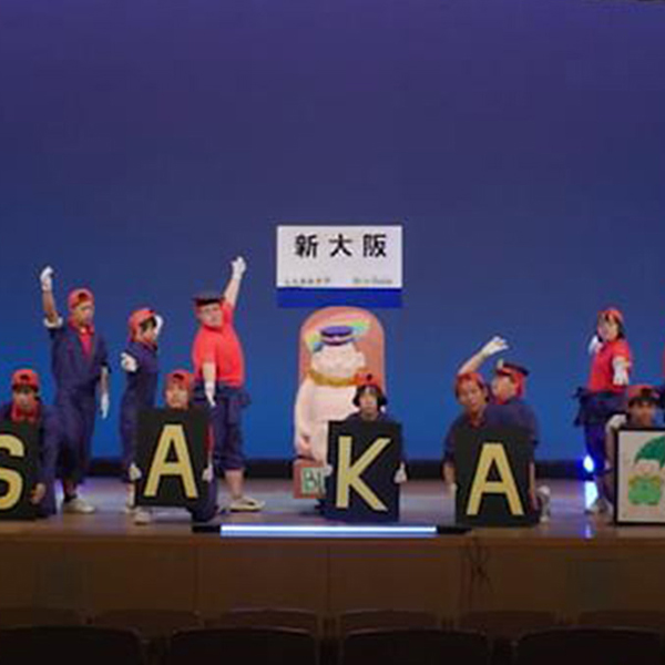 支援学校等ダンスパフォーマンス大会・大阪