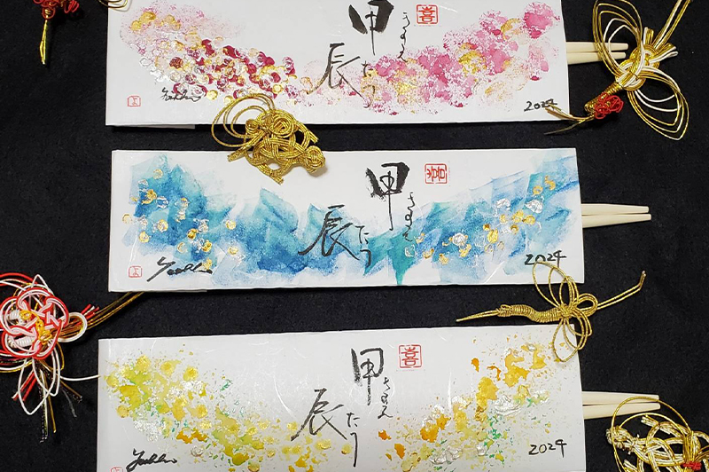 筆手紙道ワークショップ