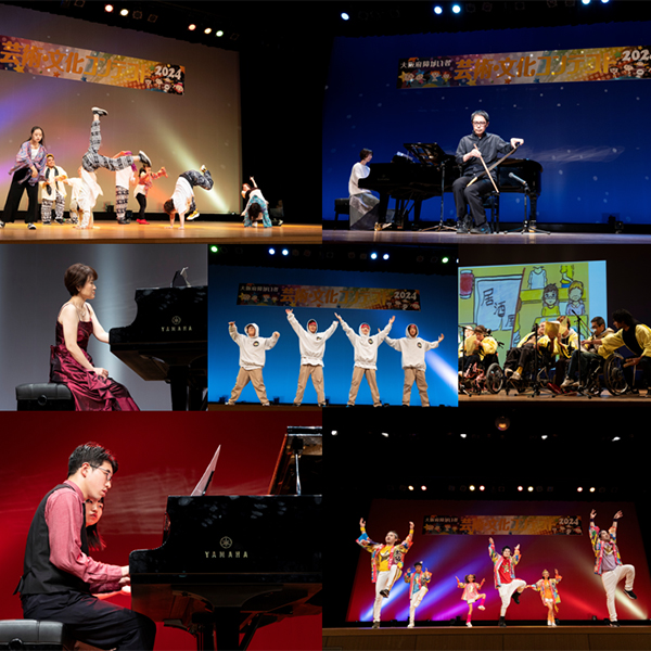 大阪府障がい者芸術・文化コンテスト2025